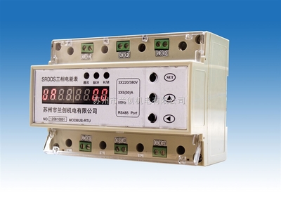 三相四线导轨式电能表 工业电能计量与监测的智能选择